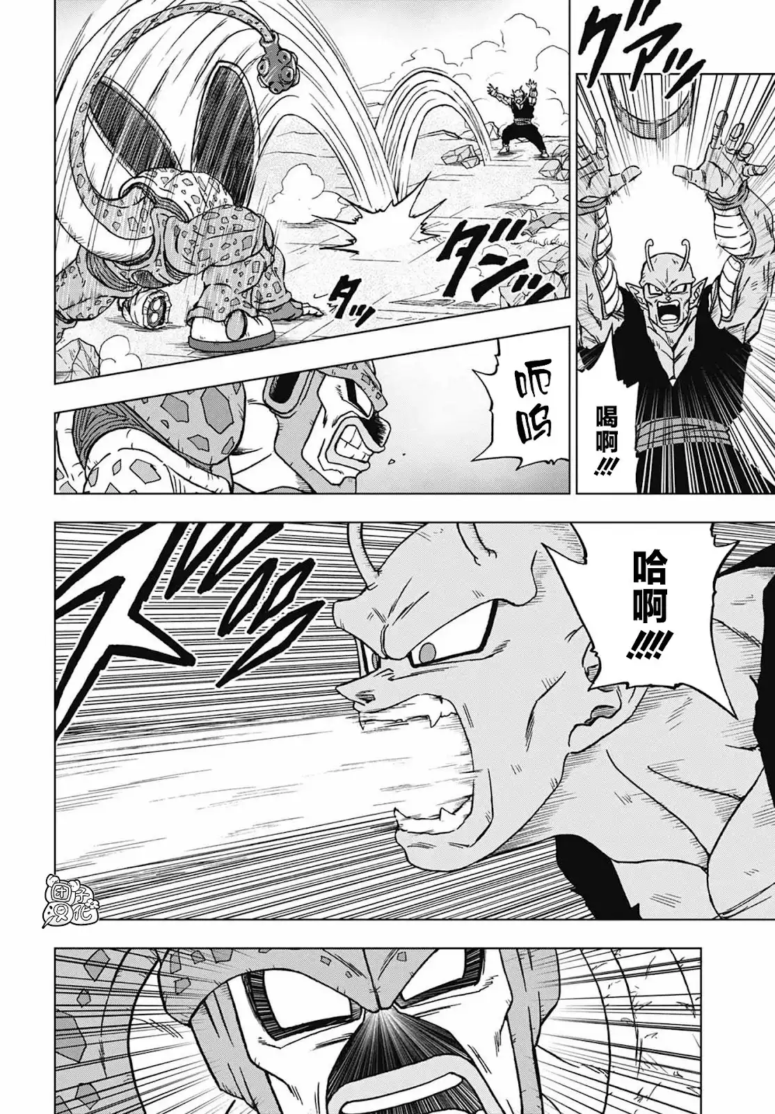 第23页
