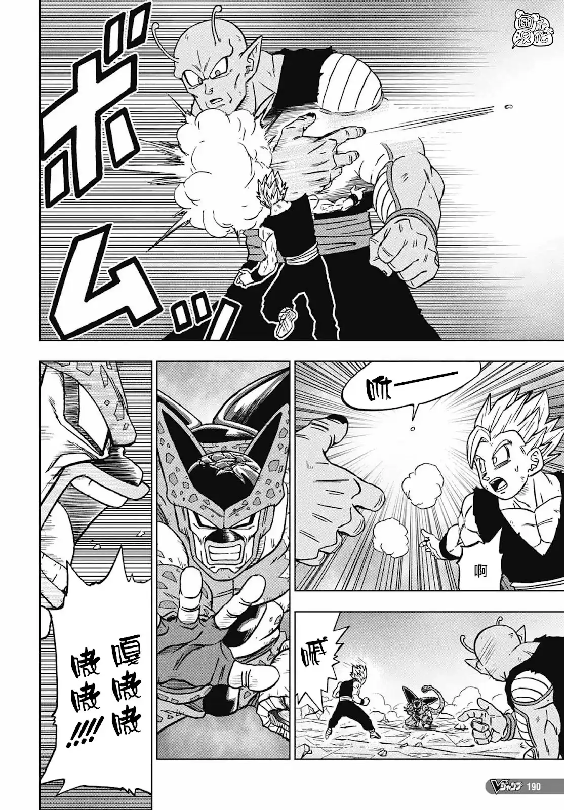 第27页
