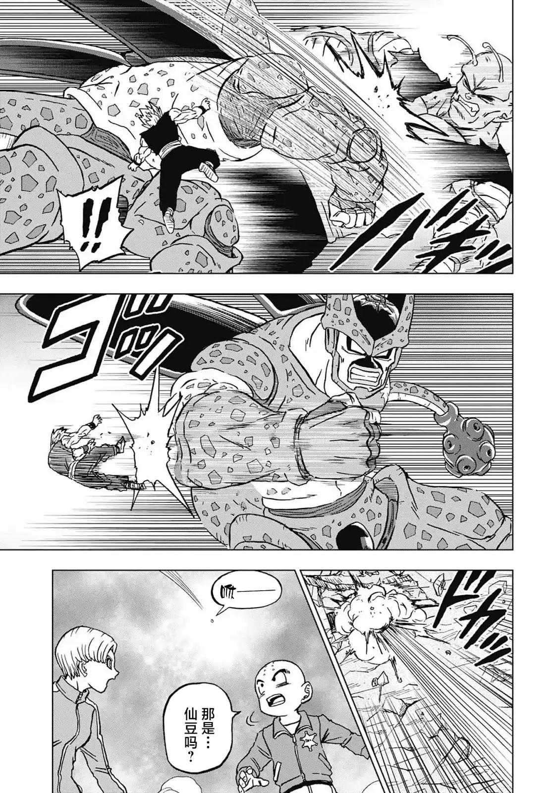 第28页
