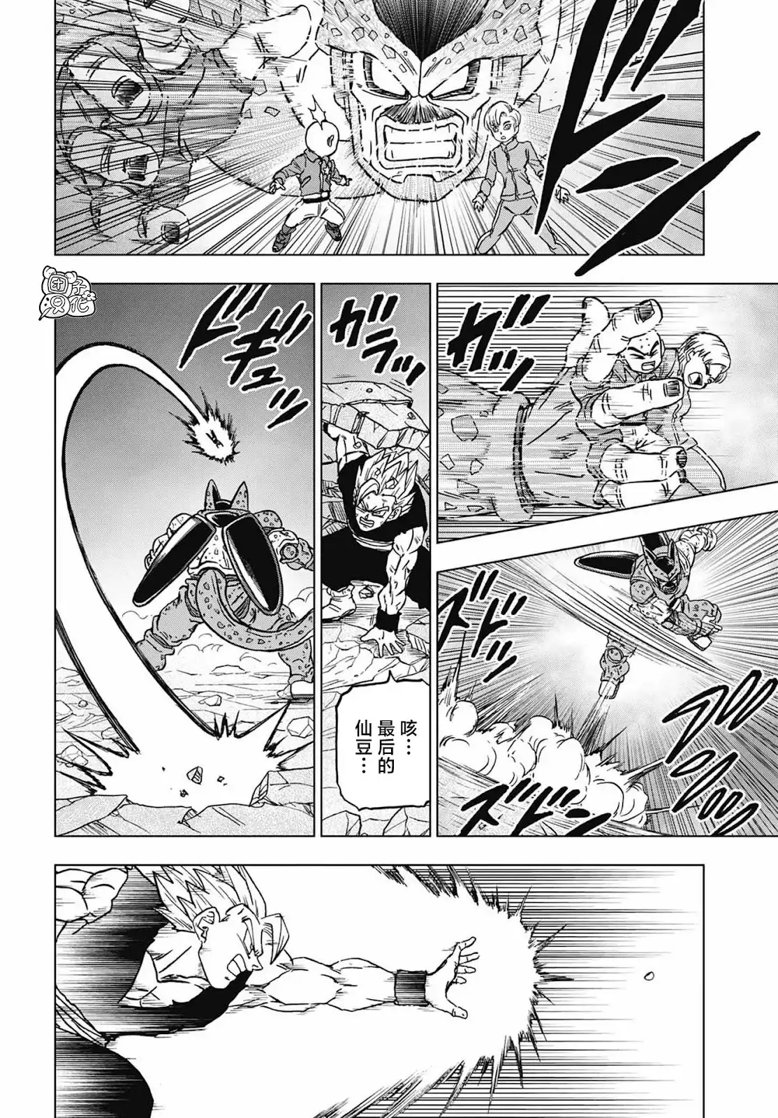 第29页