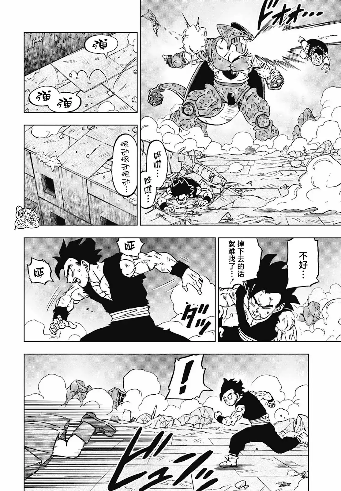 第31页