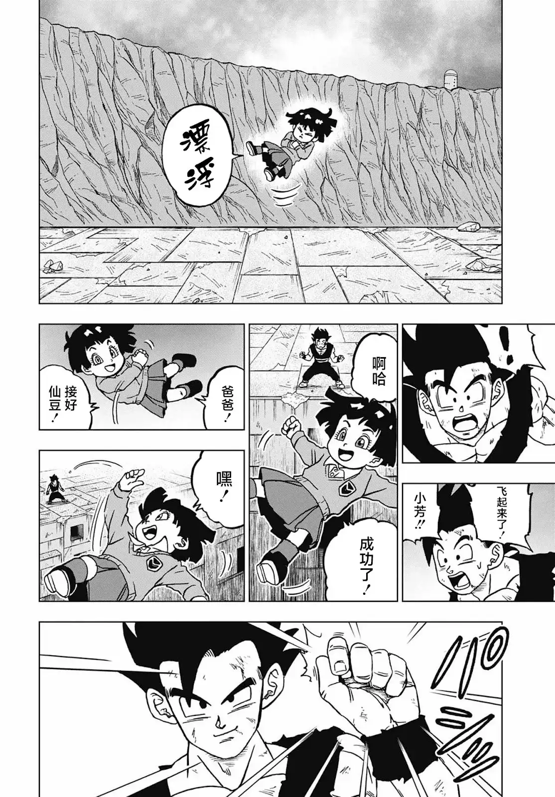 第33页