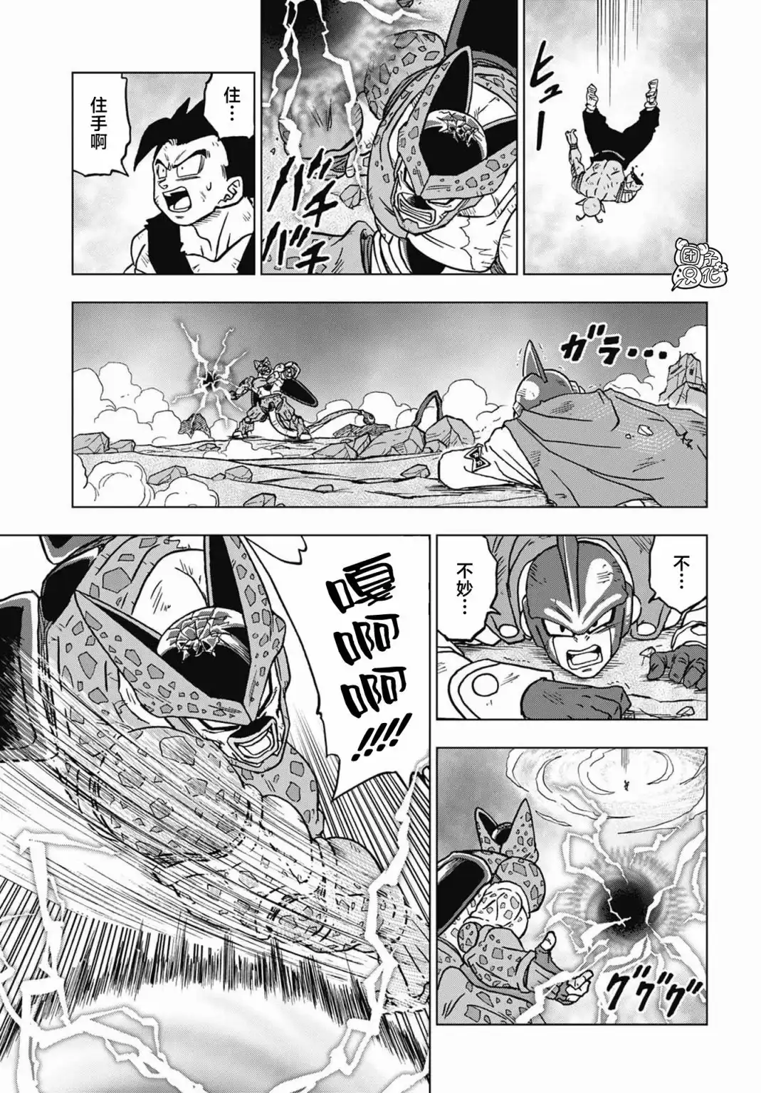 第20页