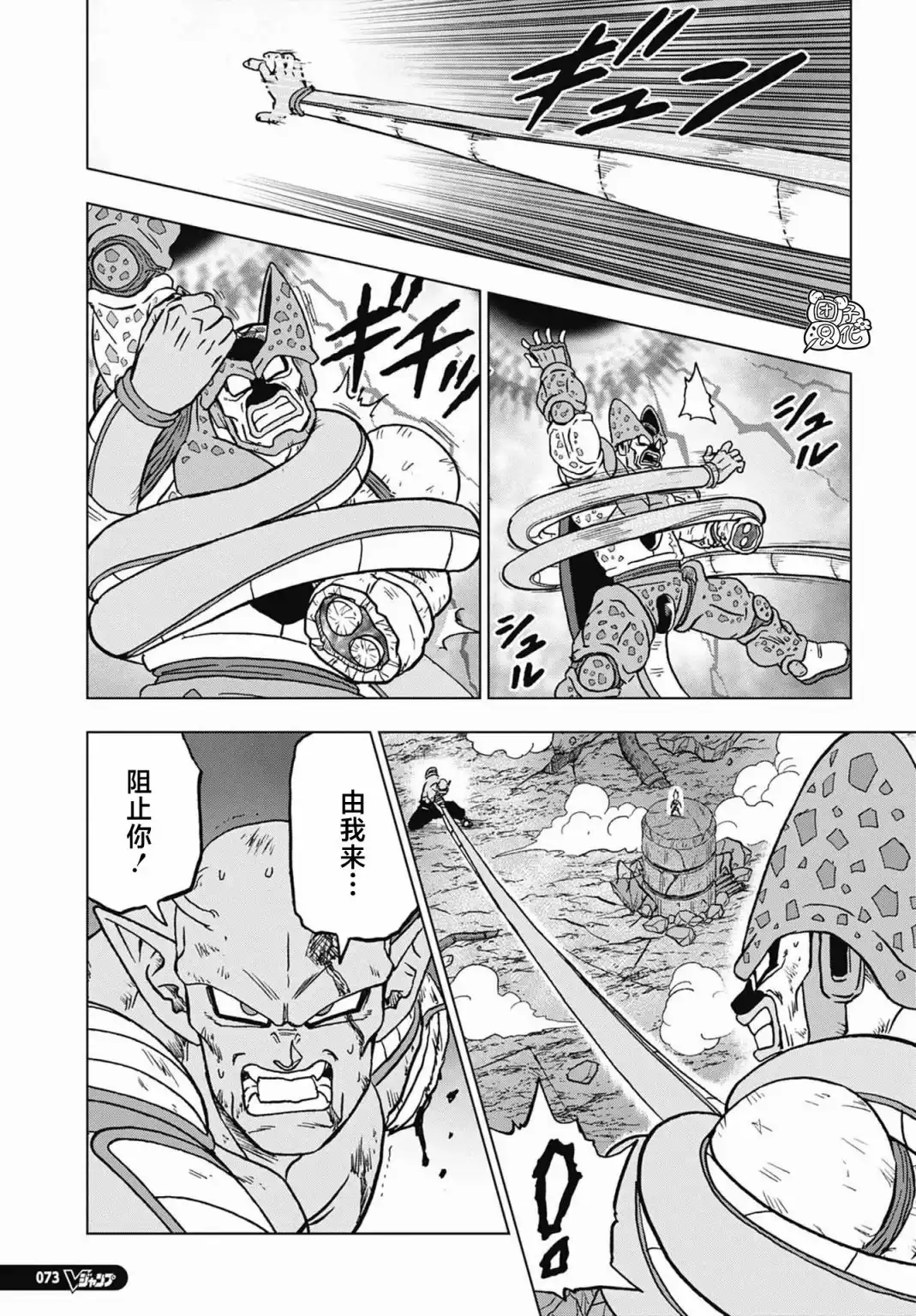 第35页