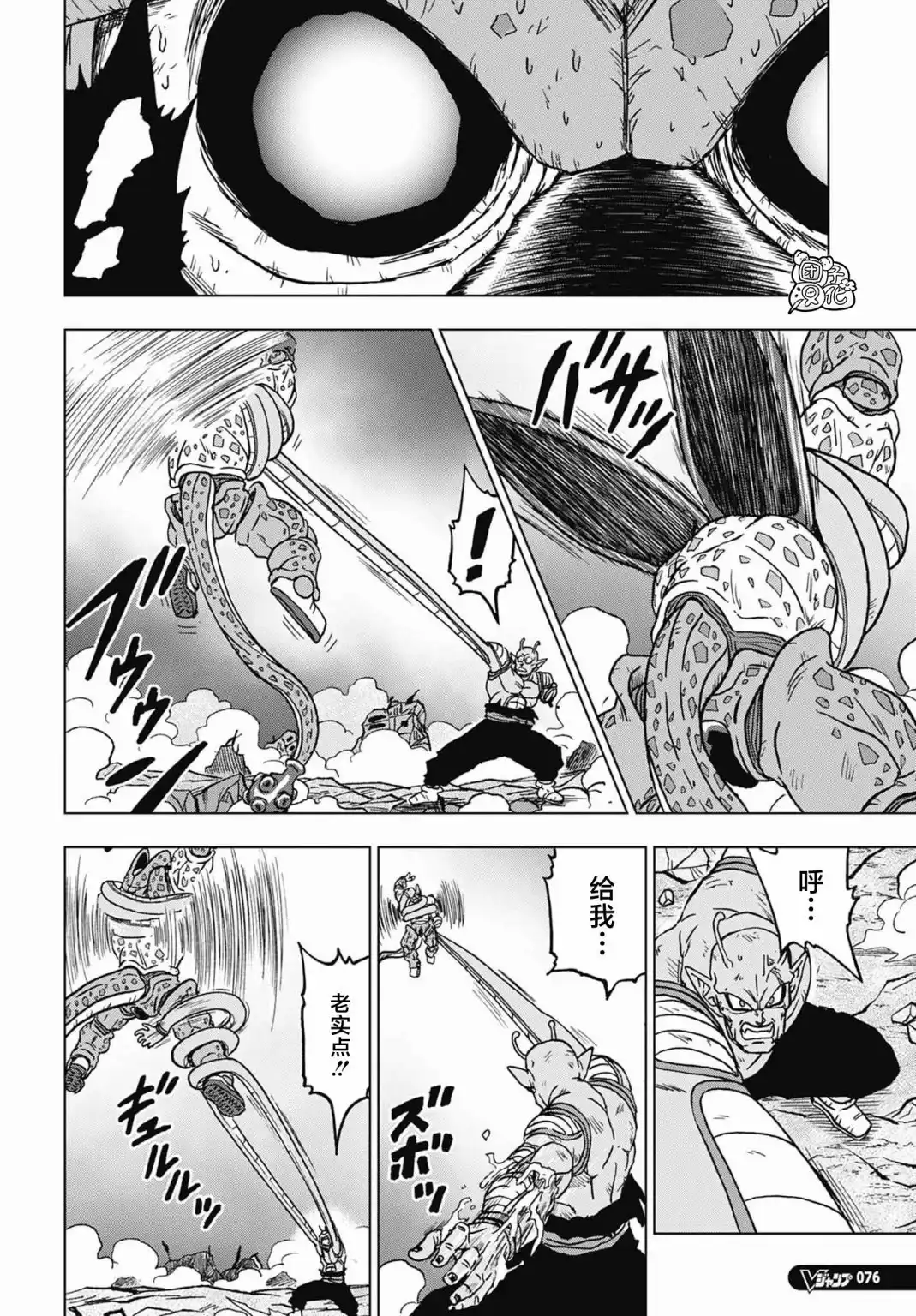 第38页