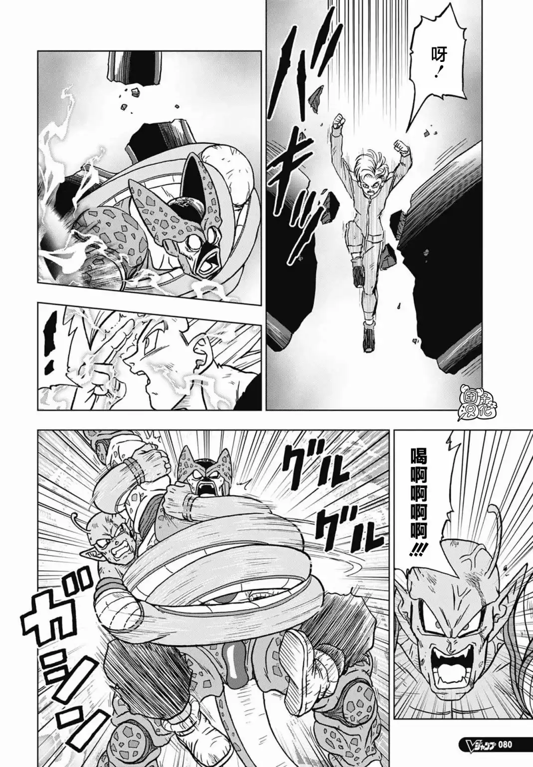 第42页