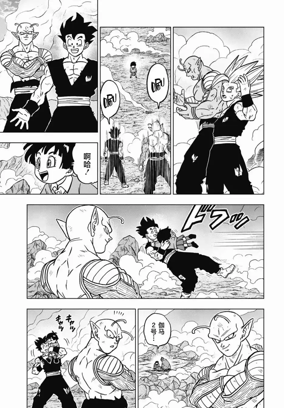 第19页