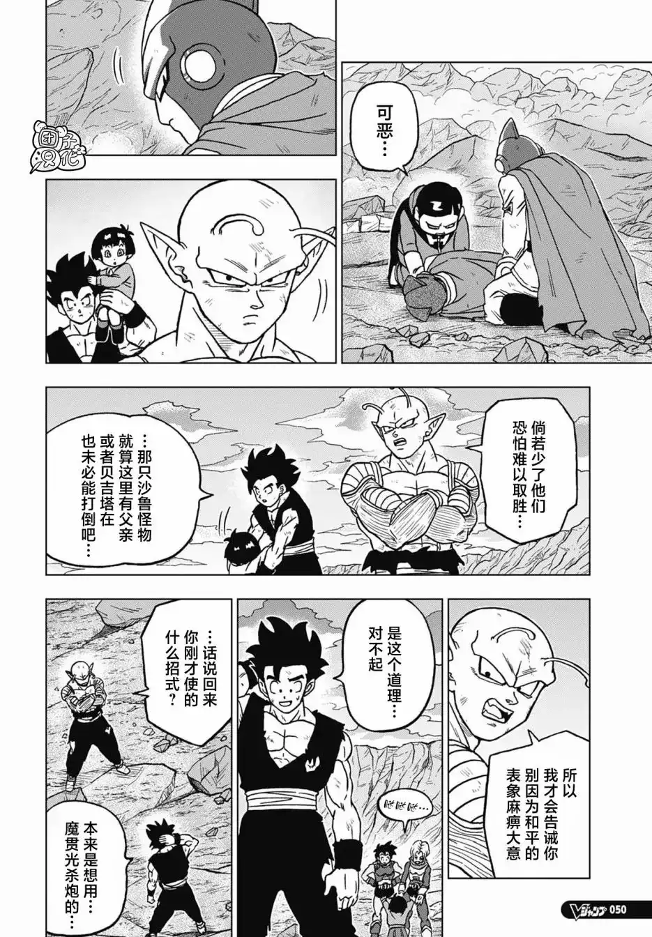第20页