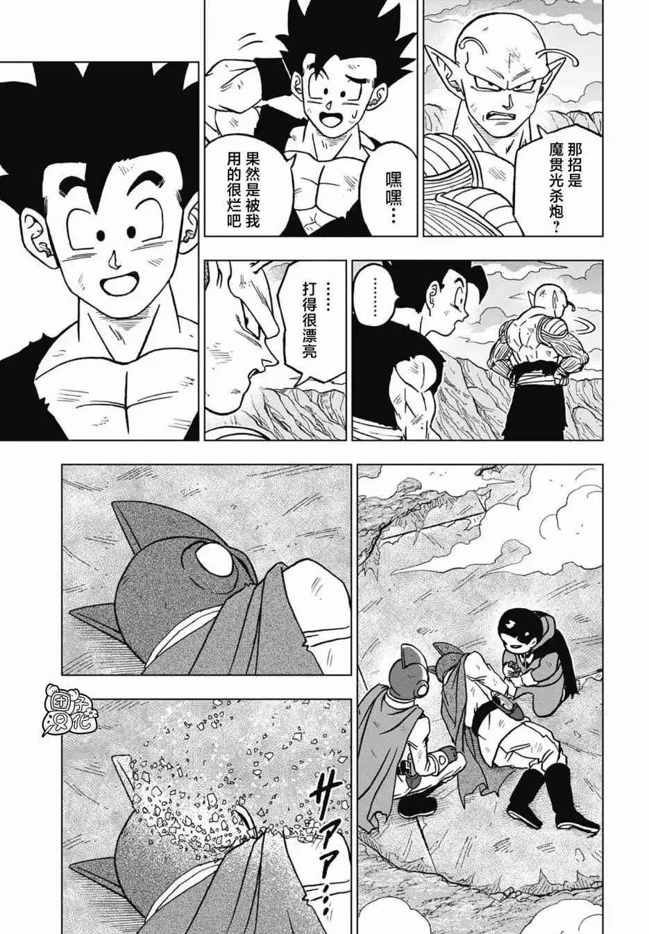 第21页