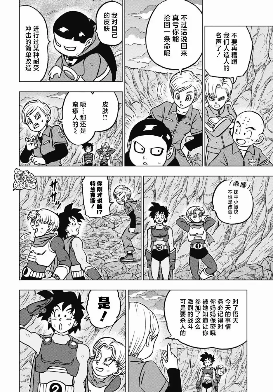 第24页