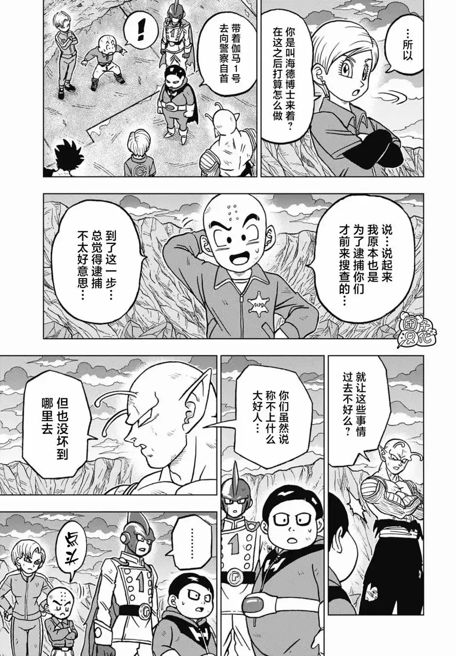 第25页