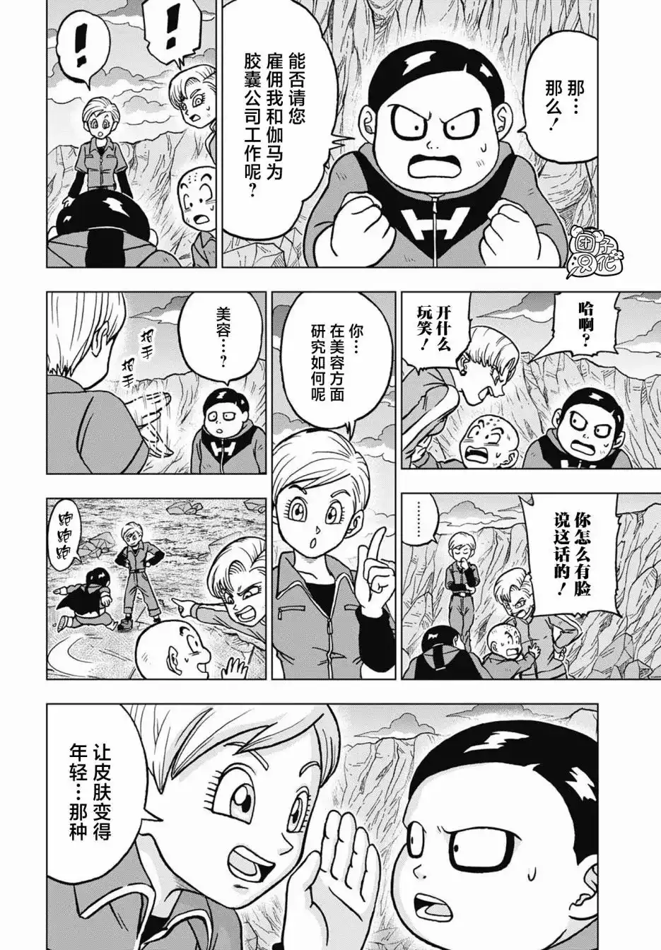 第26页