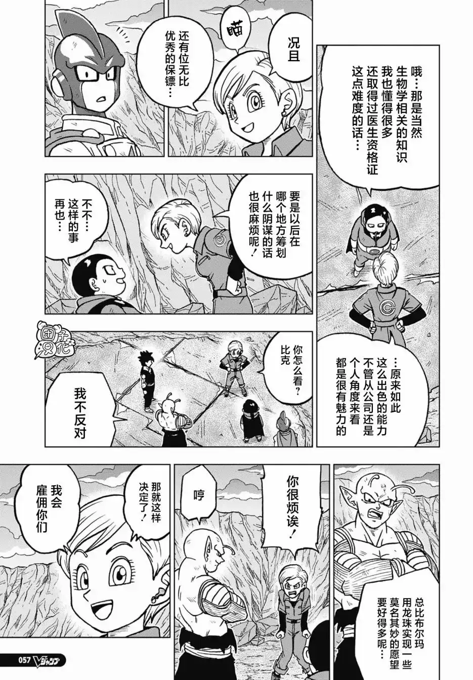 第27页