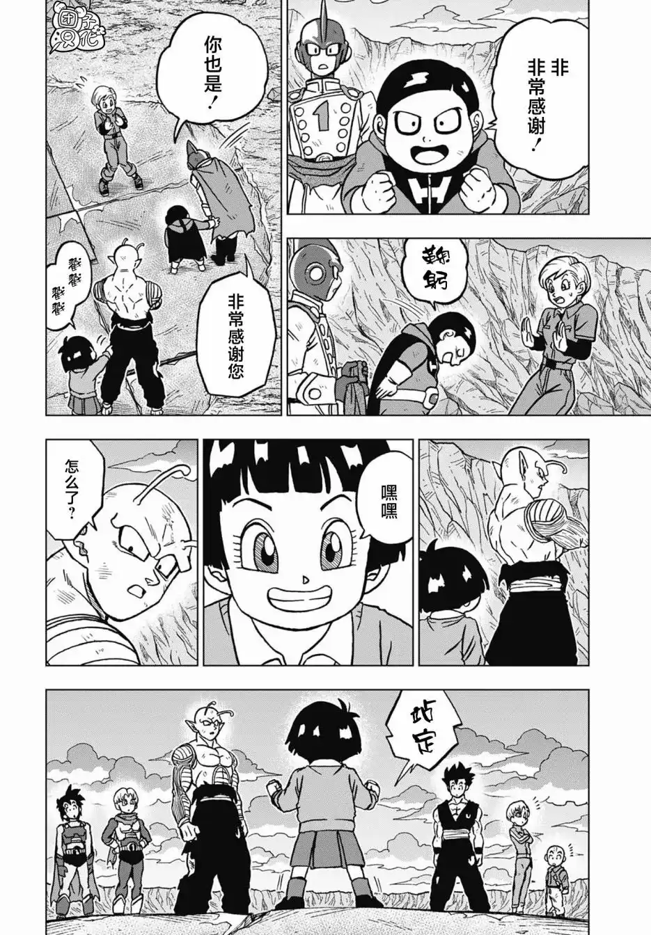 第28页