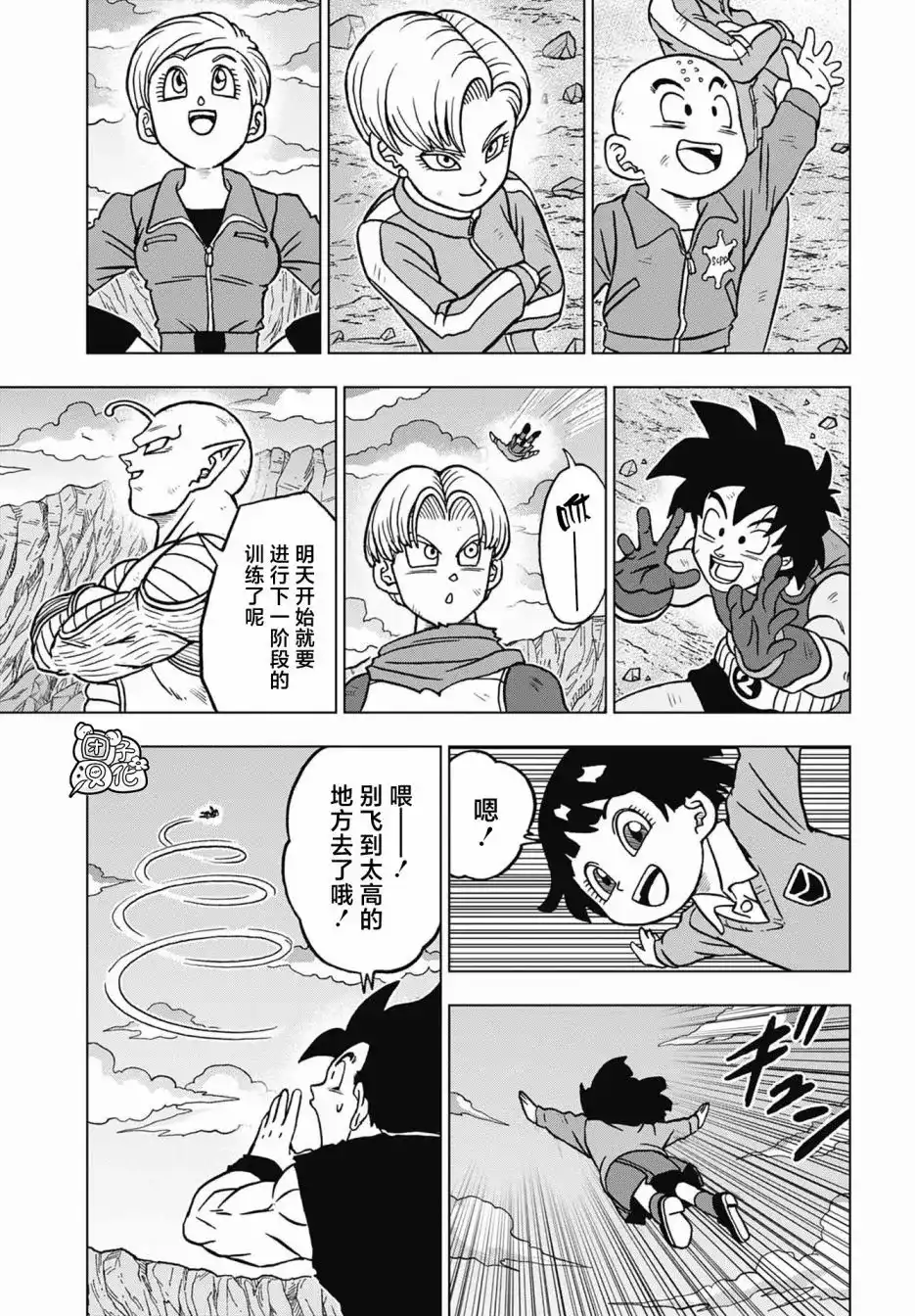 第31页