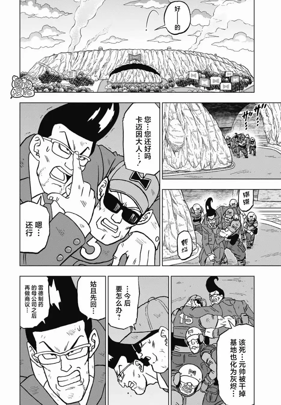 第32页