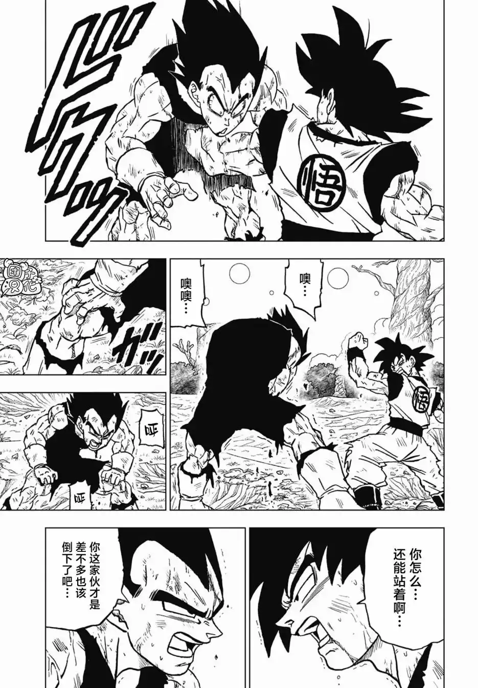 第35页