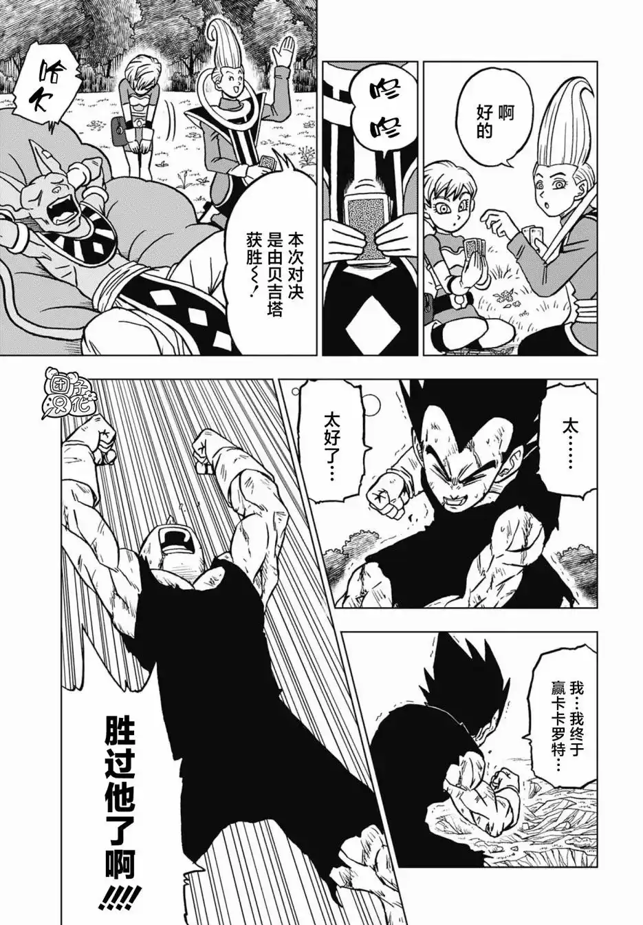 第39页
