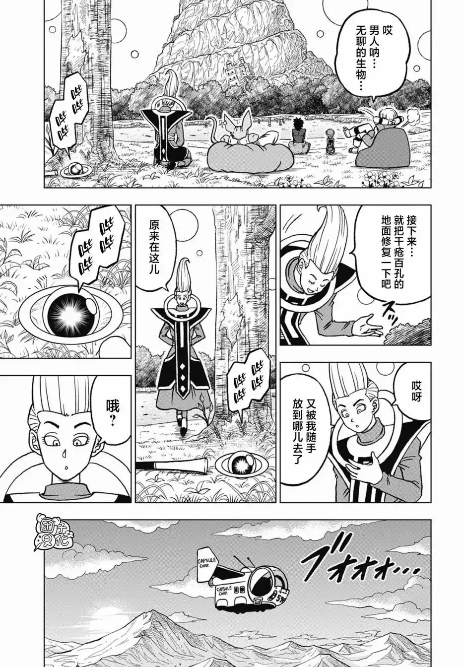第41页