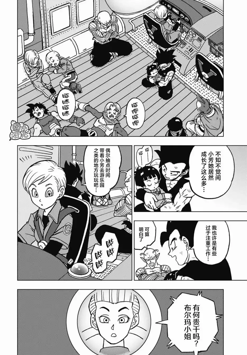 第42页