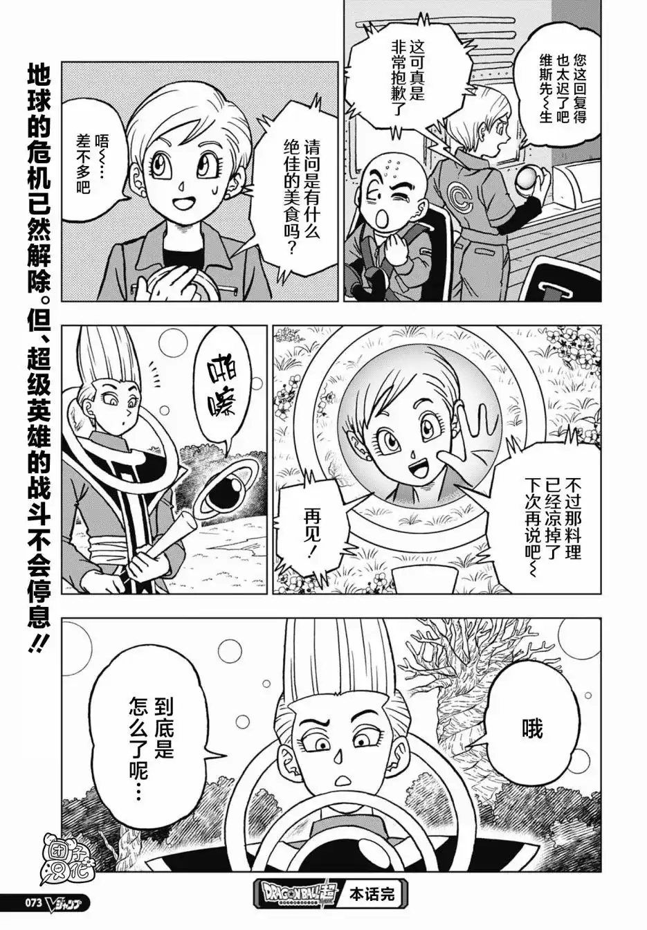 第43页