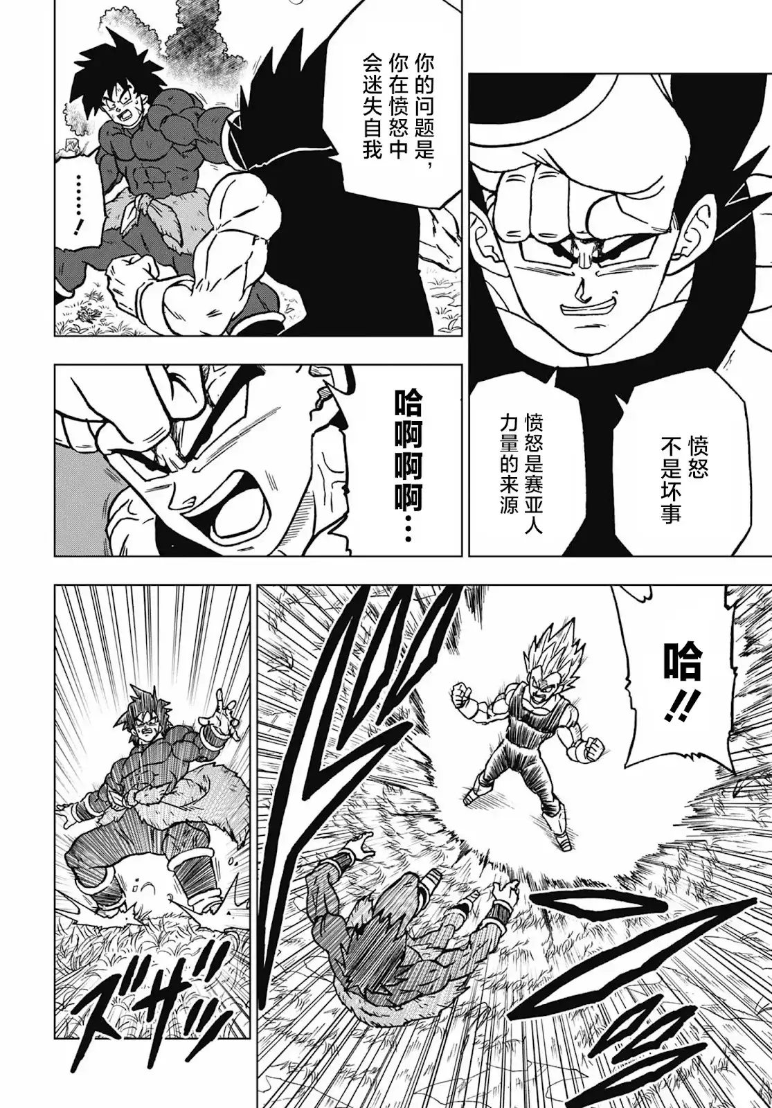 第22页