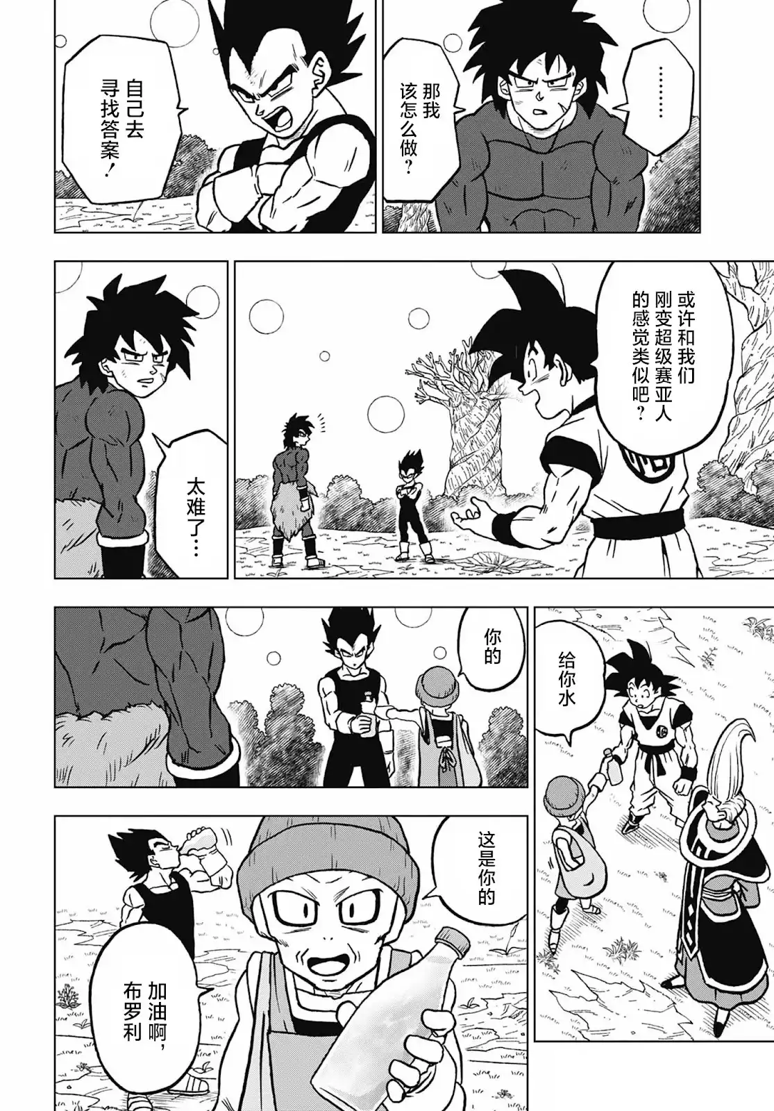 第32页