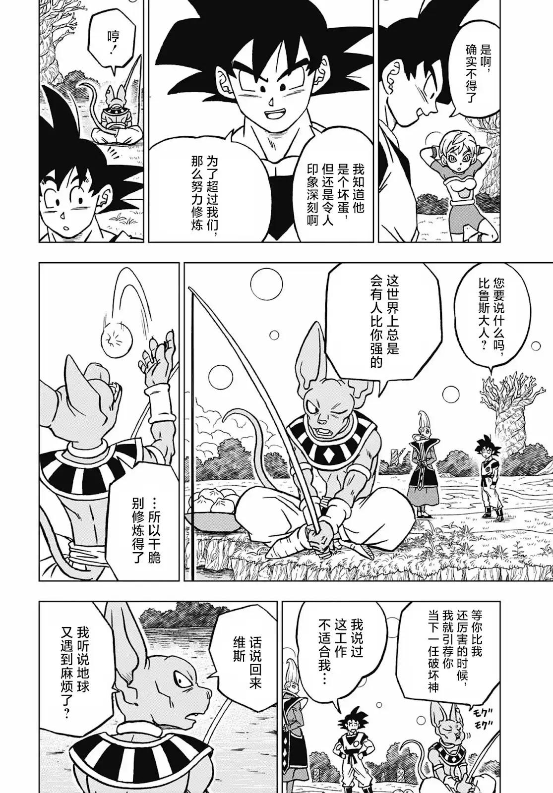 第34页