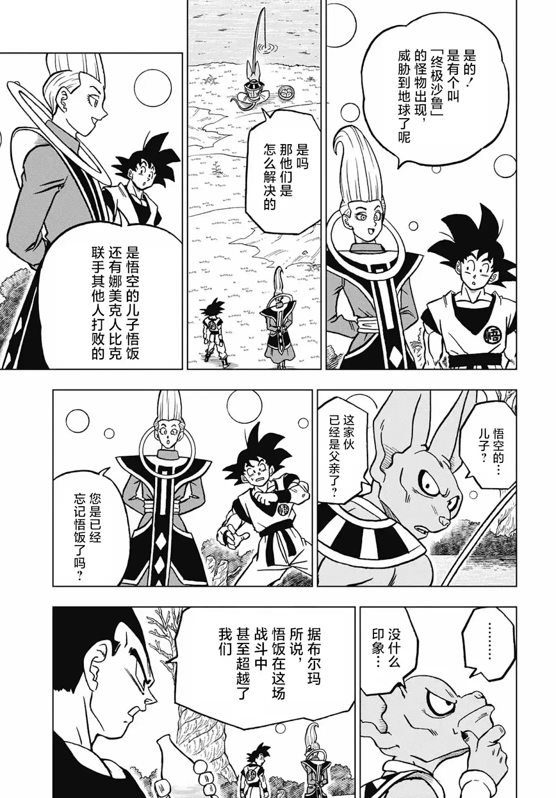 第35页