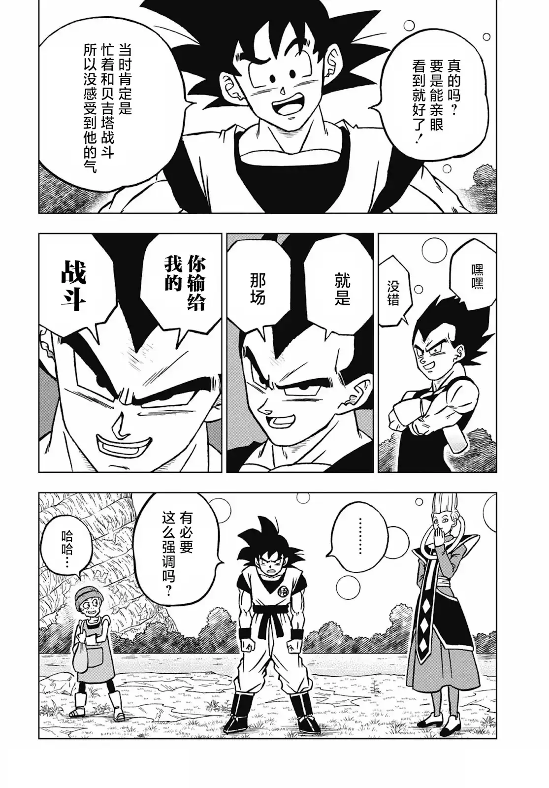 第36页