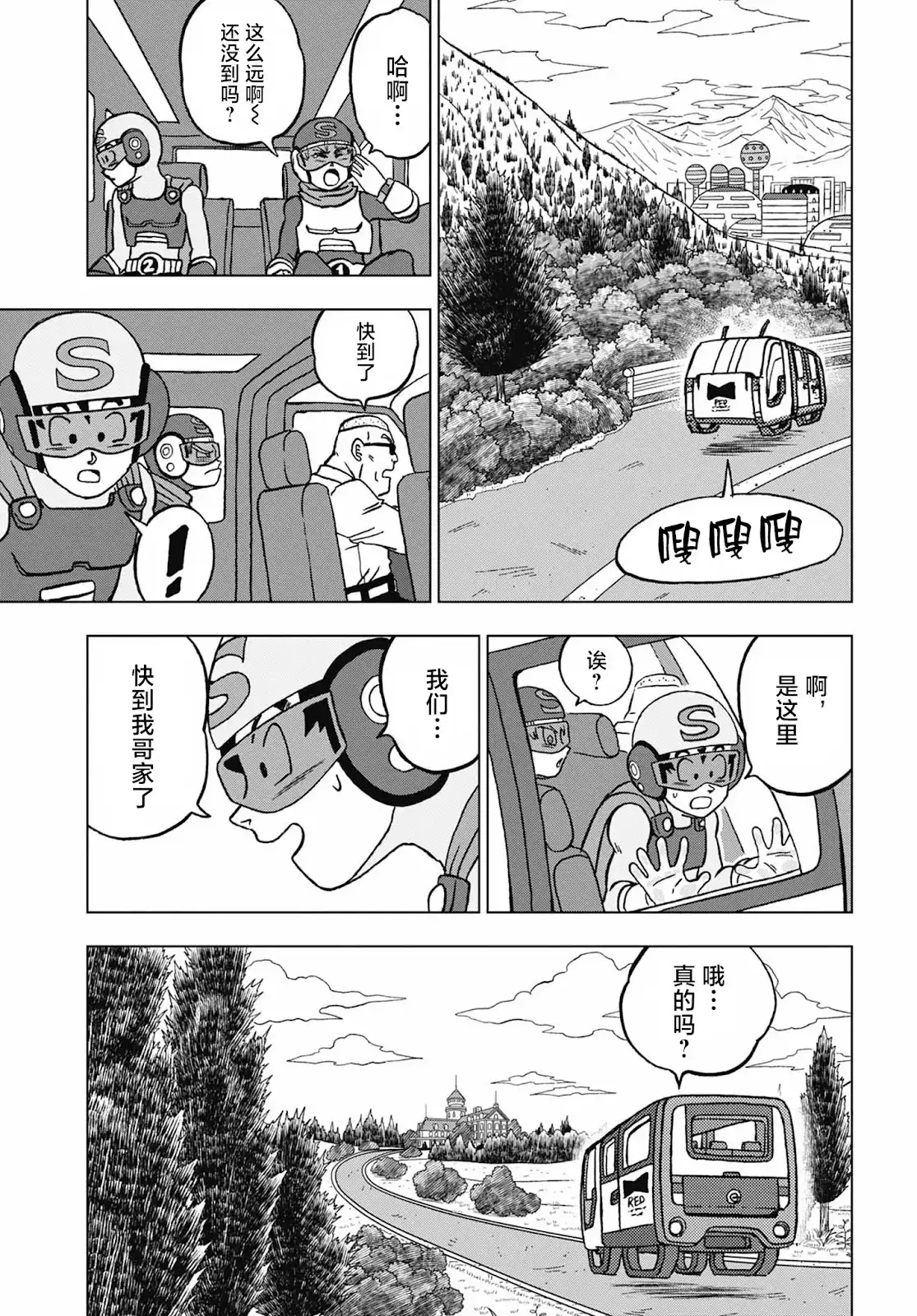 第37页