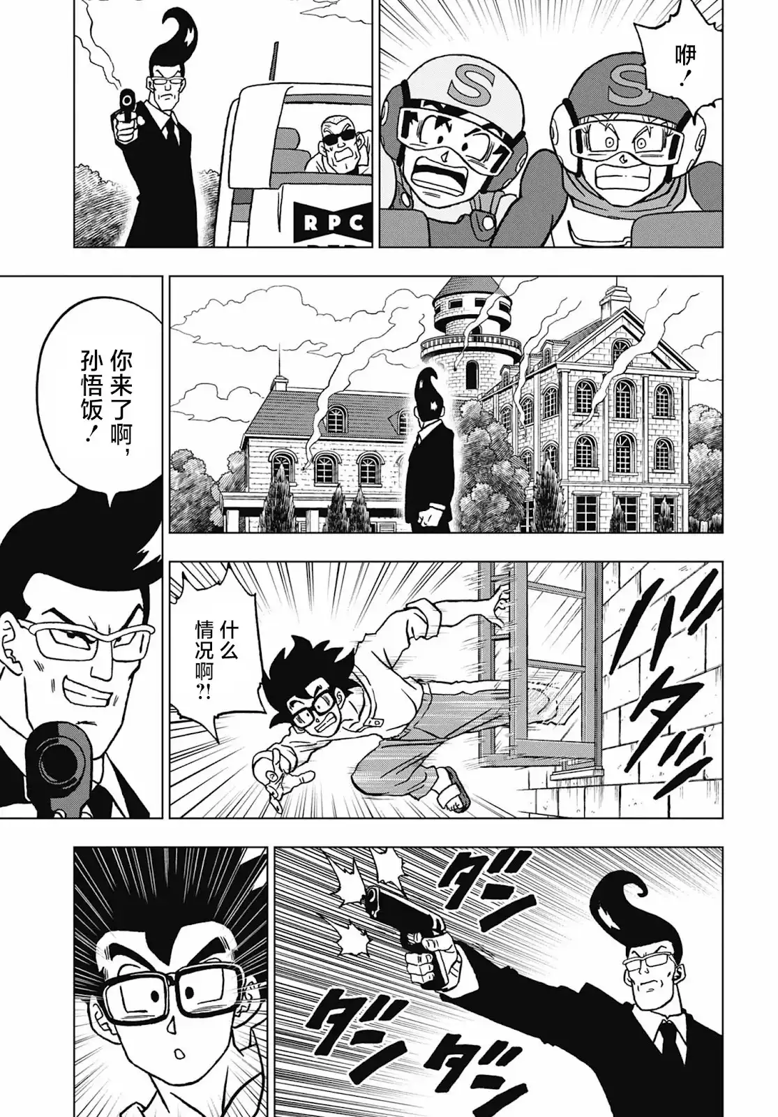 第39页