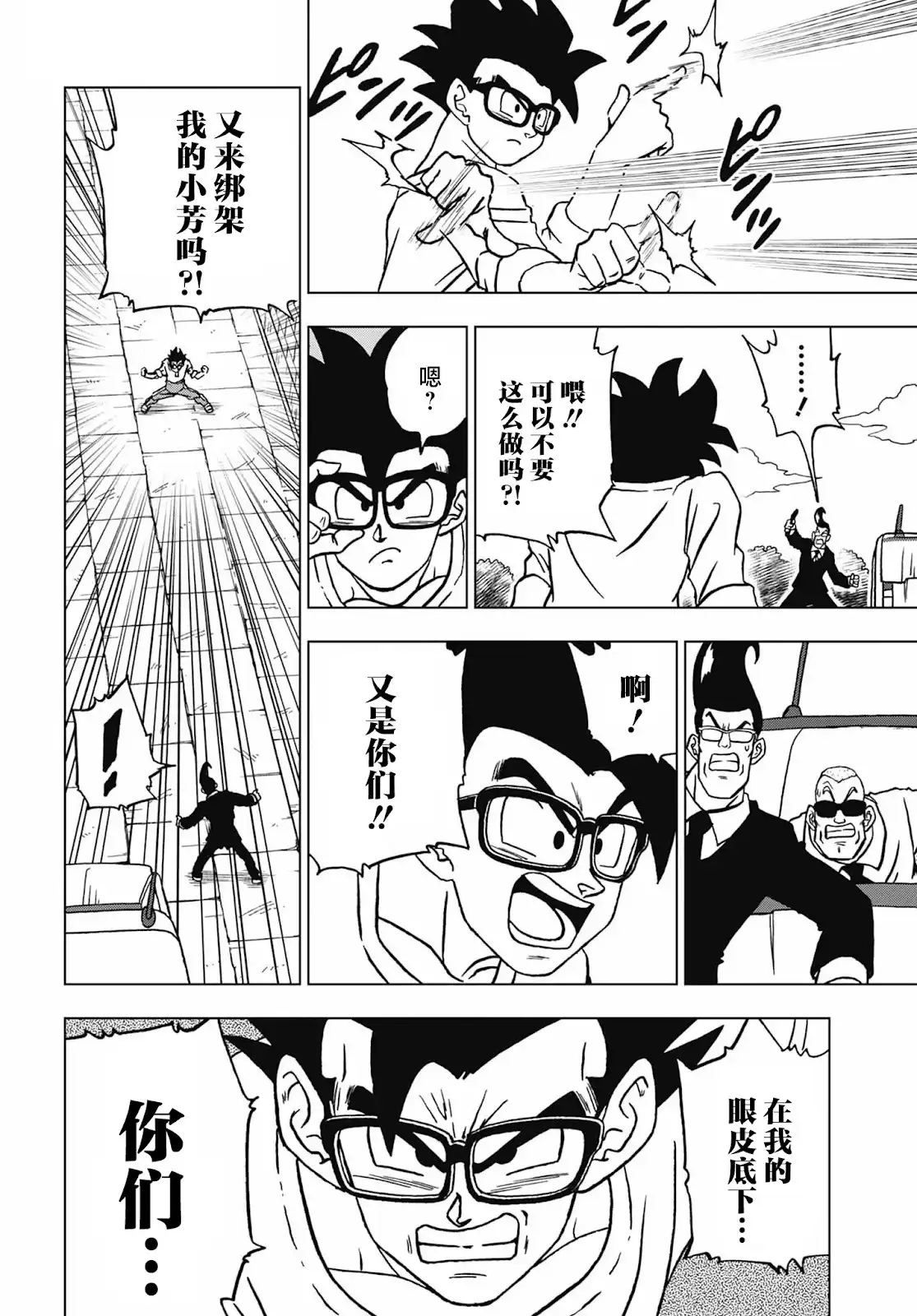 第40页