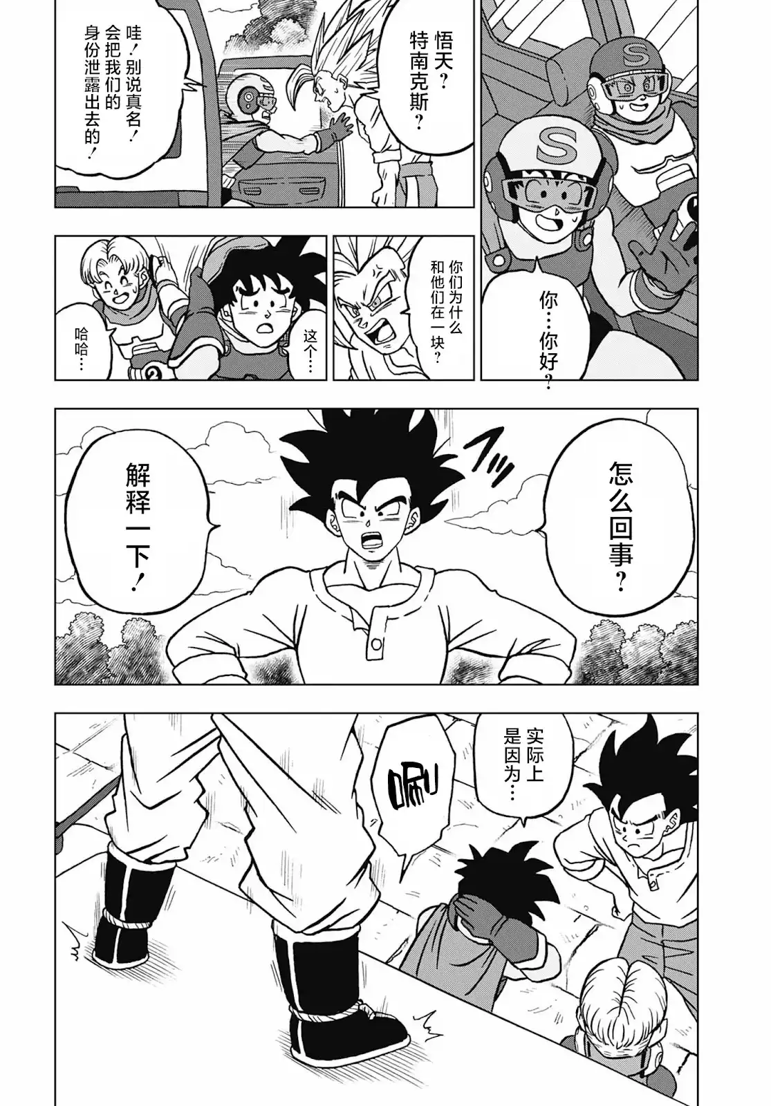 第43页