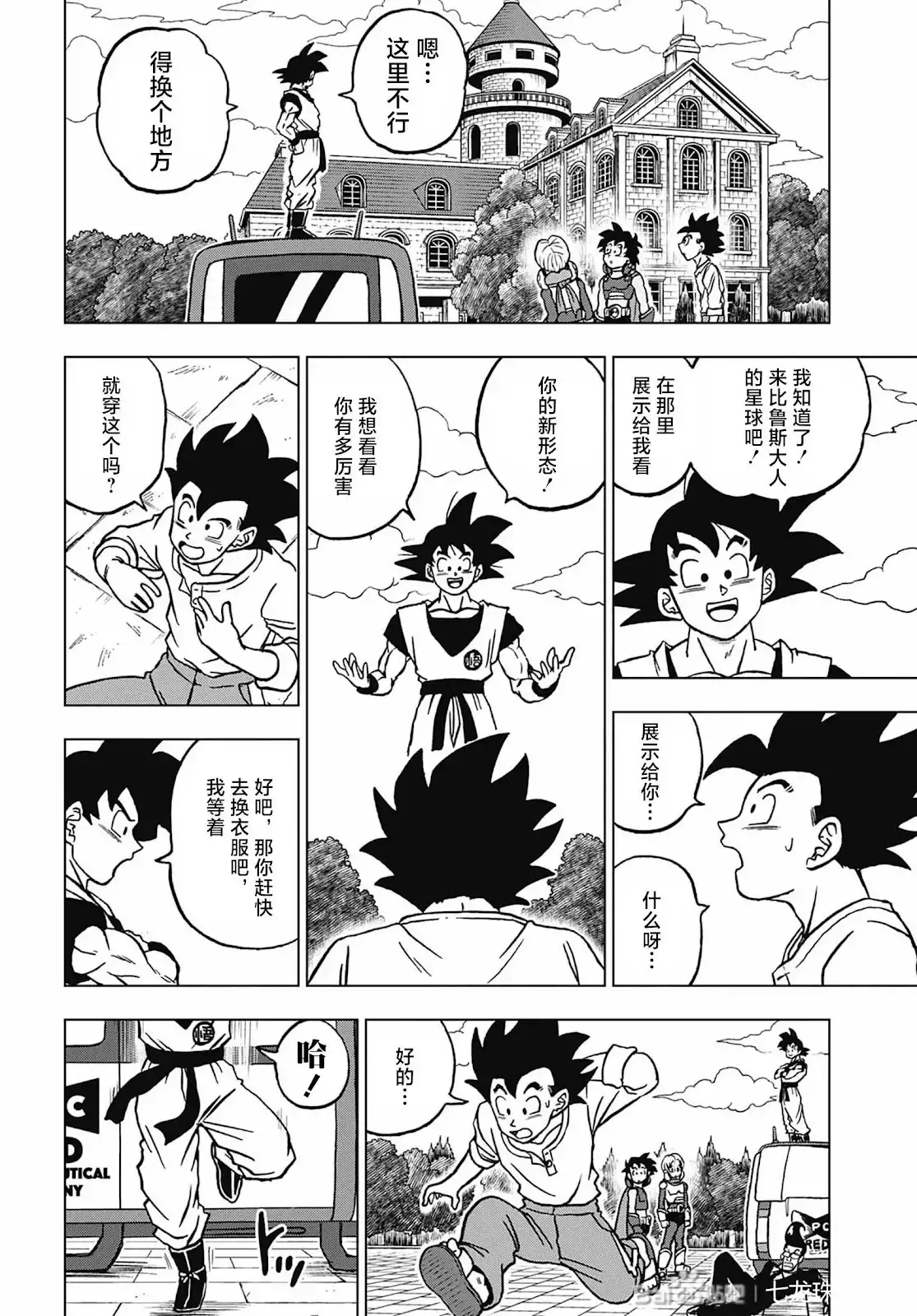 第2页