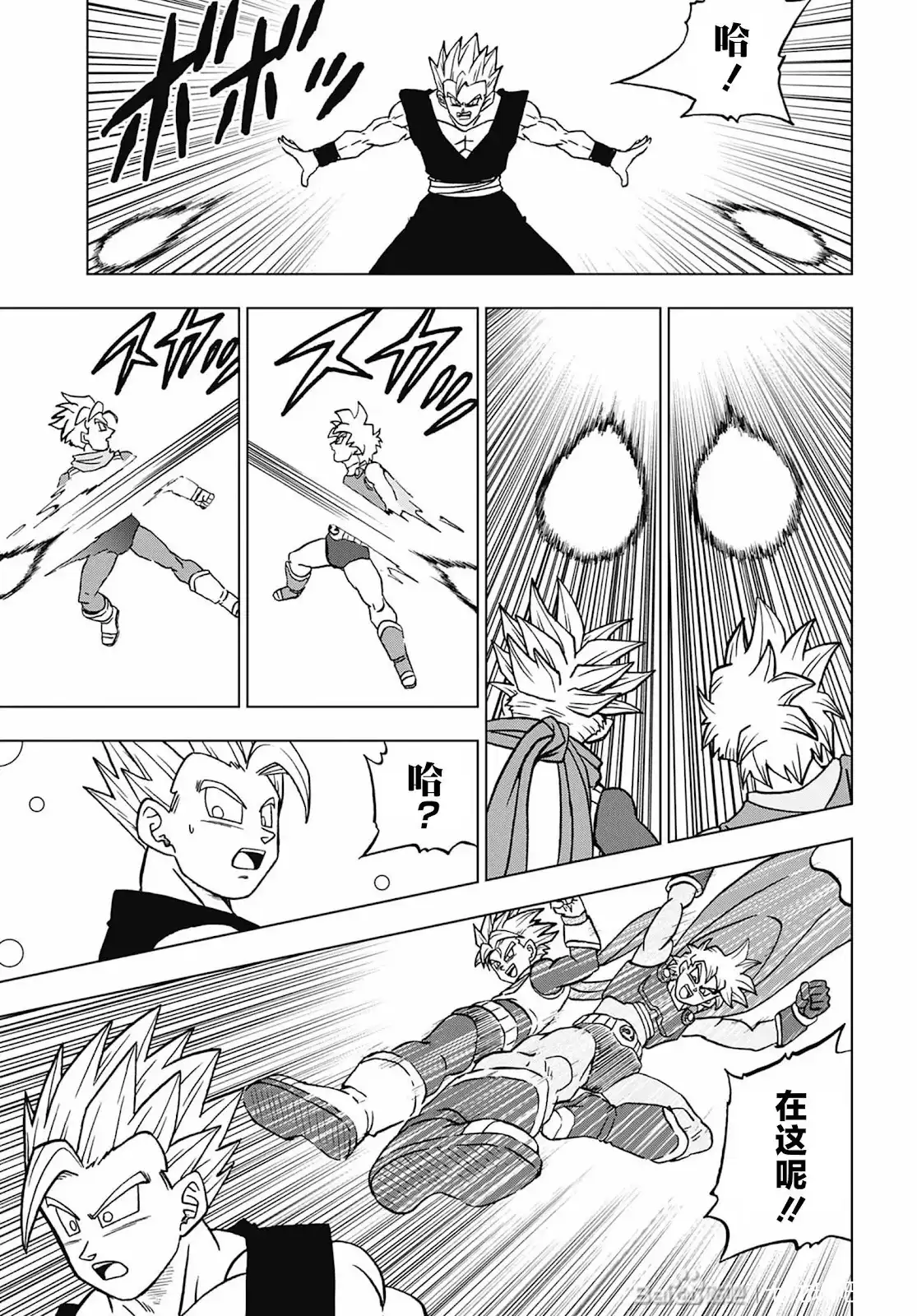第23页
