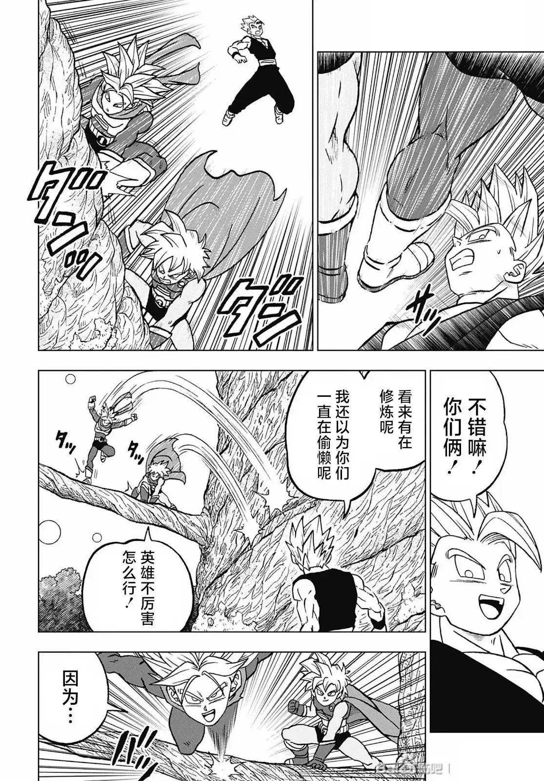 第24页