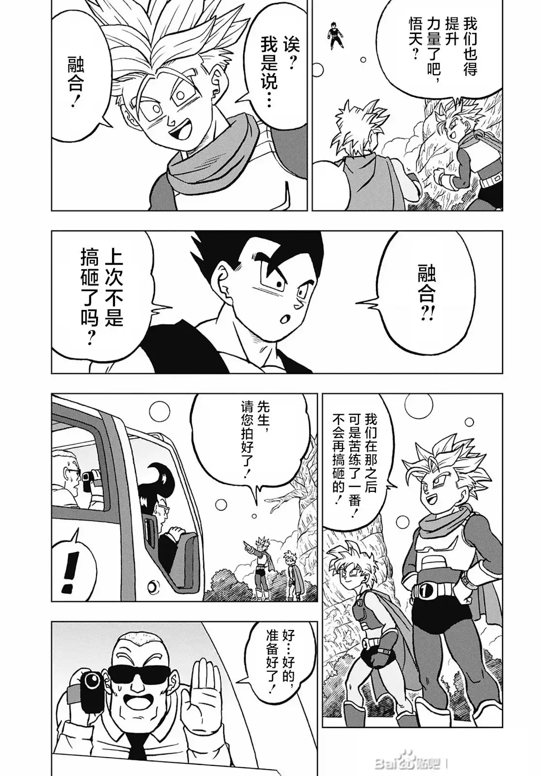 第29页