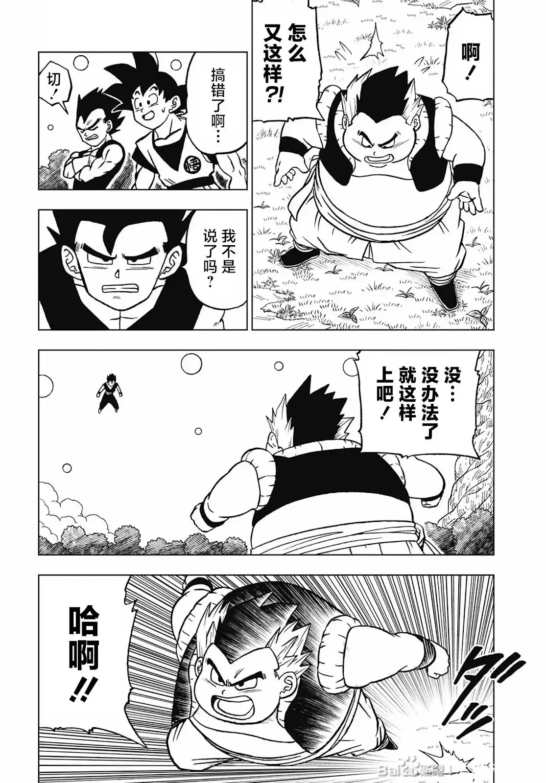 第32页