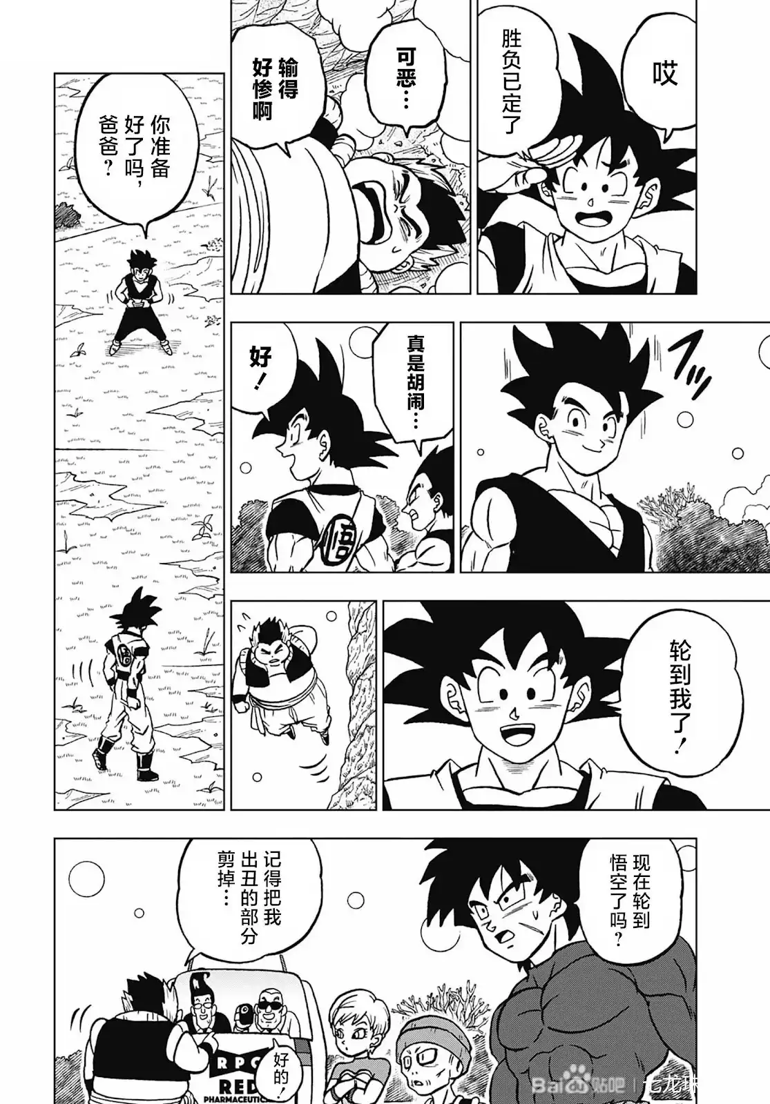 第34页