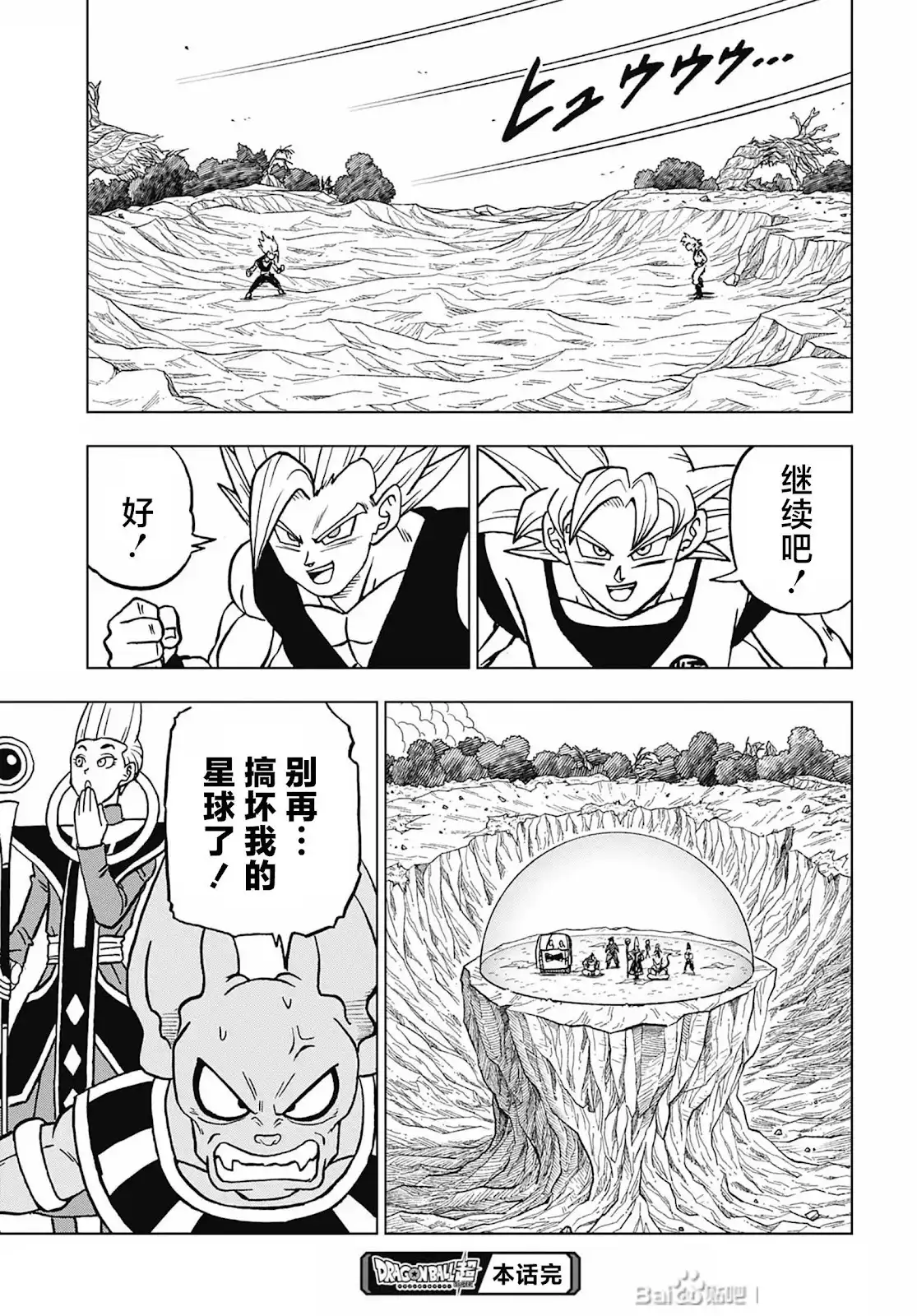 第45页