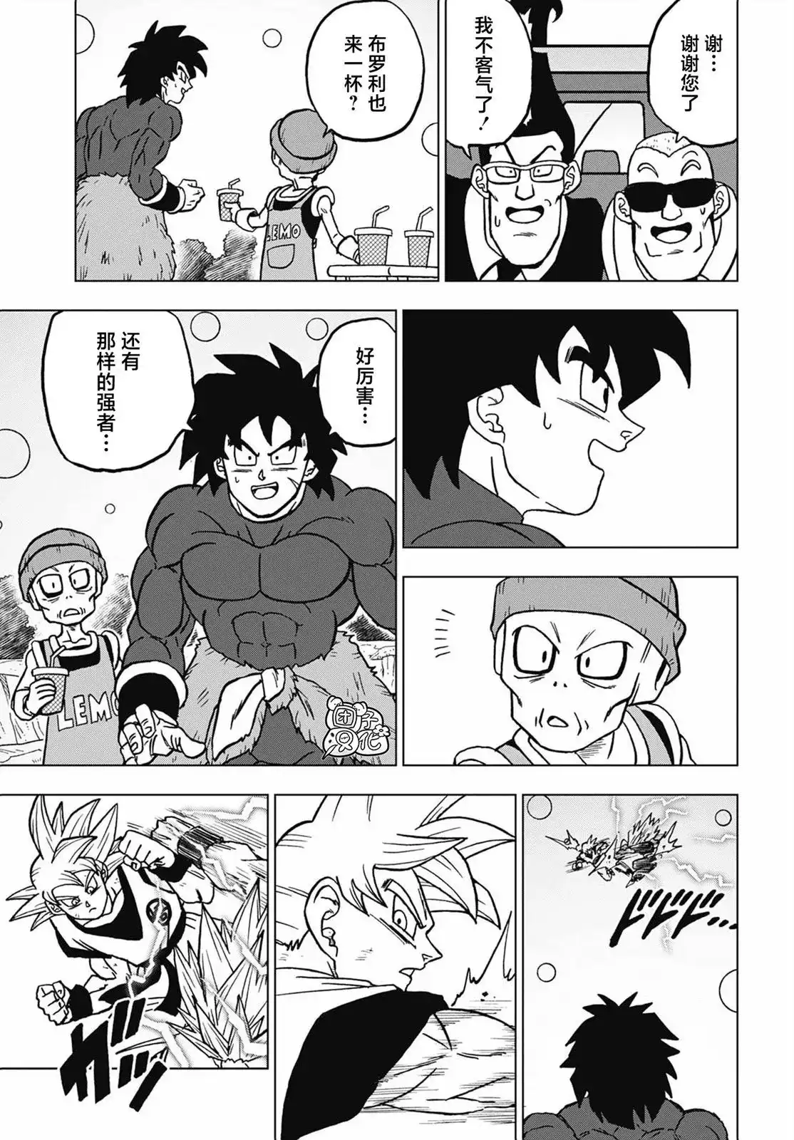 第20页