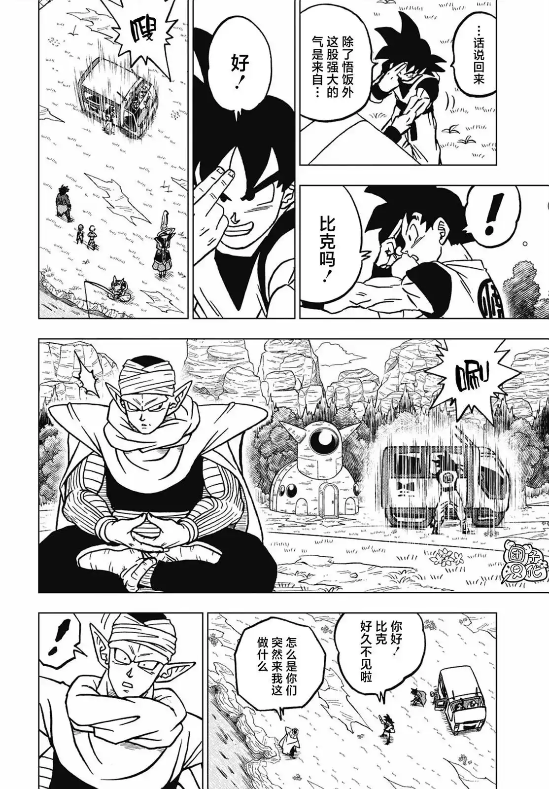 第37页