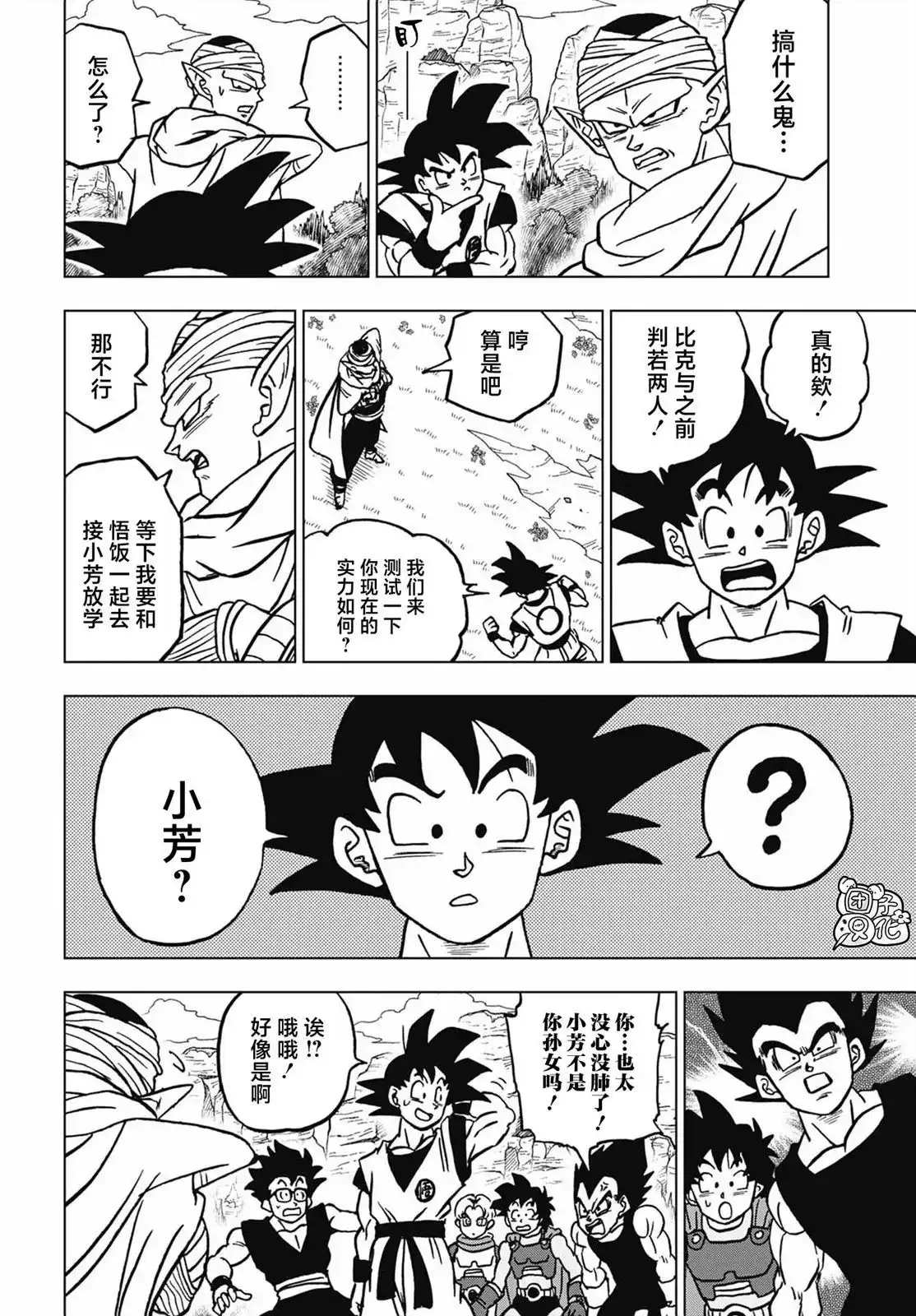 第39页