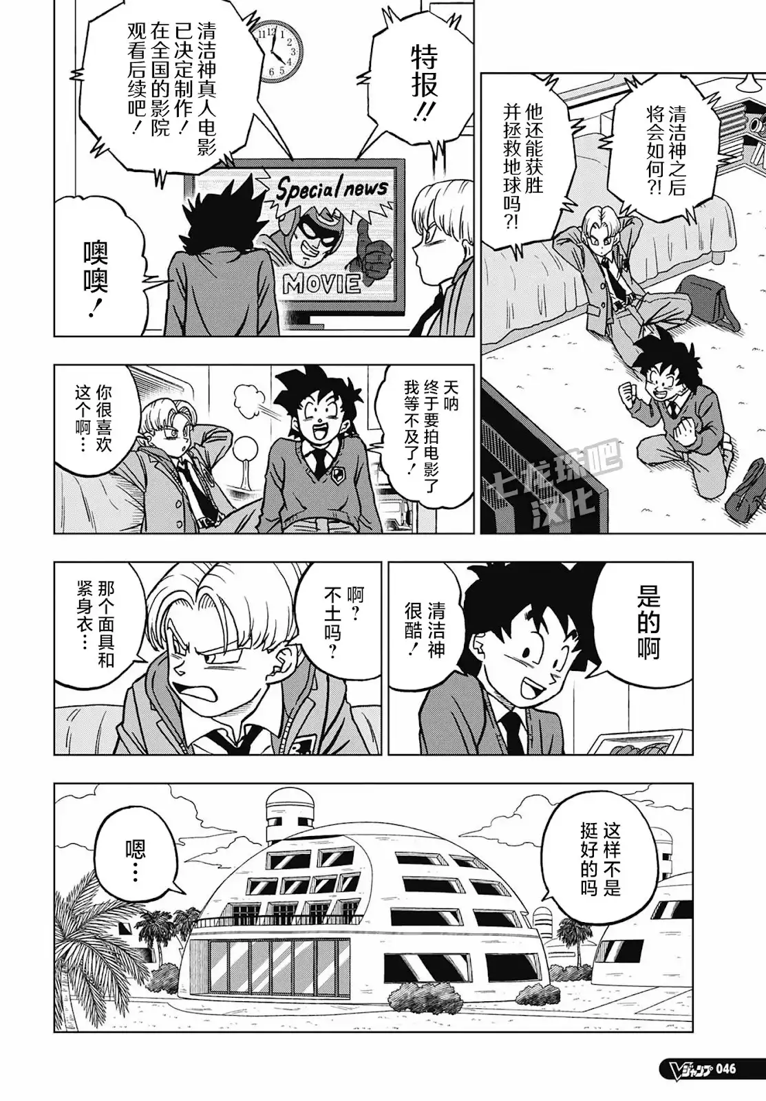第10页