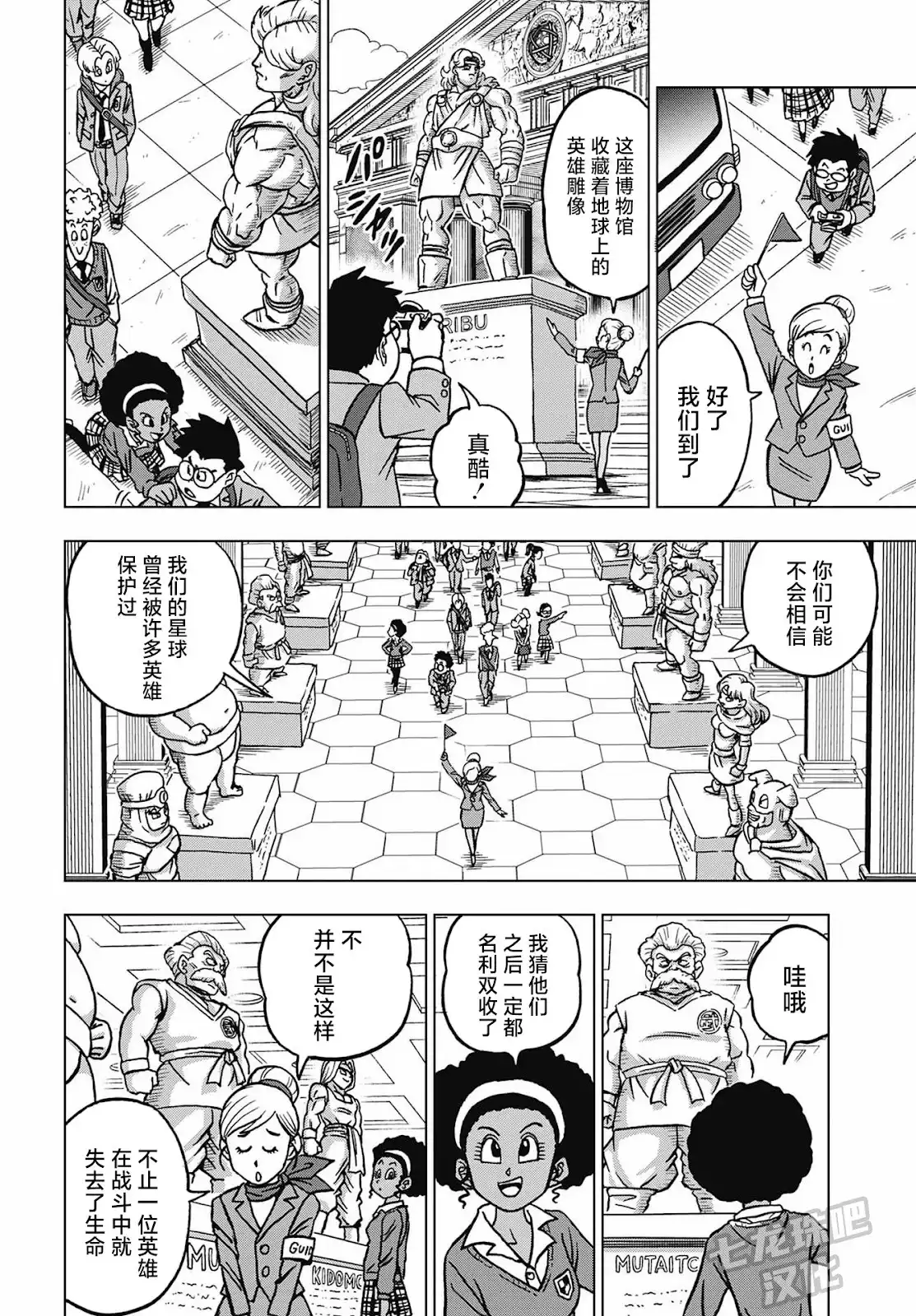 第12页