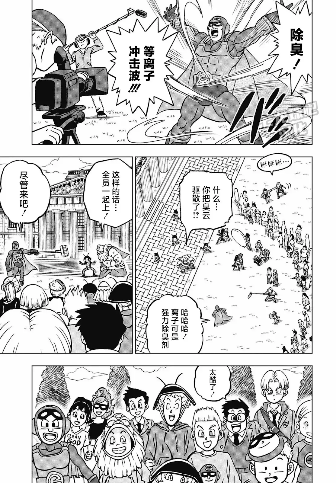 第15页