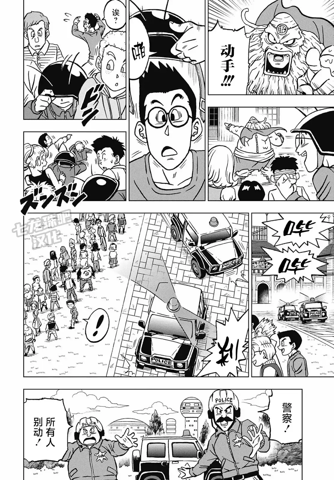第16页