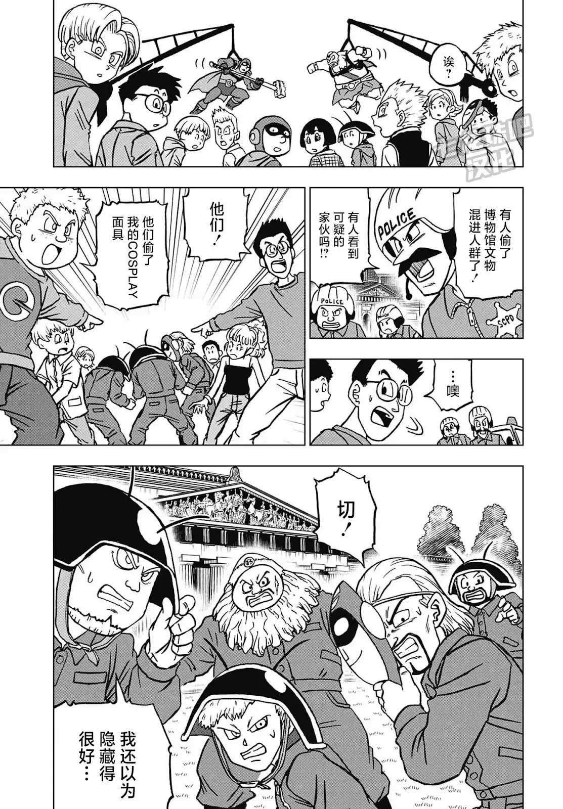 第17页