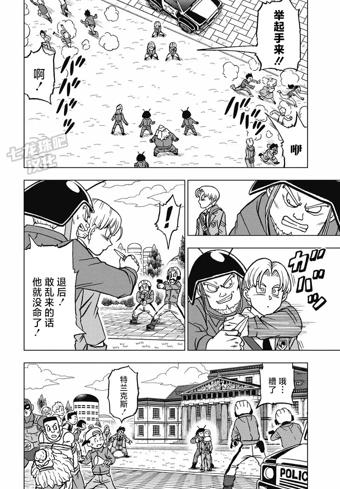 第18页